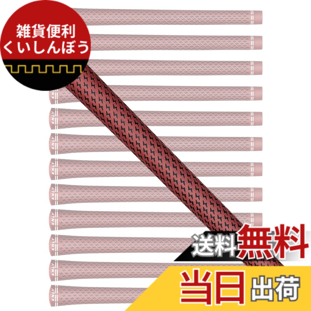 【送料無料】KNLYゴルフクリップ13セットは、全天候型で性能滑り止めのゴルフクラブグリップであり、360のライトニングパターンがデザインされ、標準/中型のサイズがあり、5色から選択できます (標準, 赤)