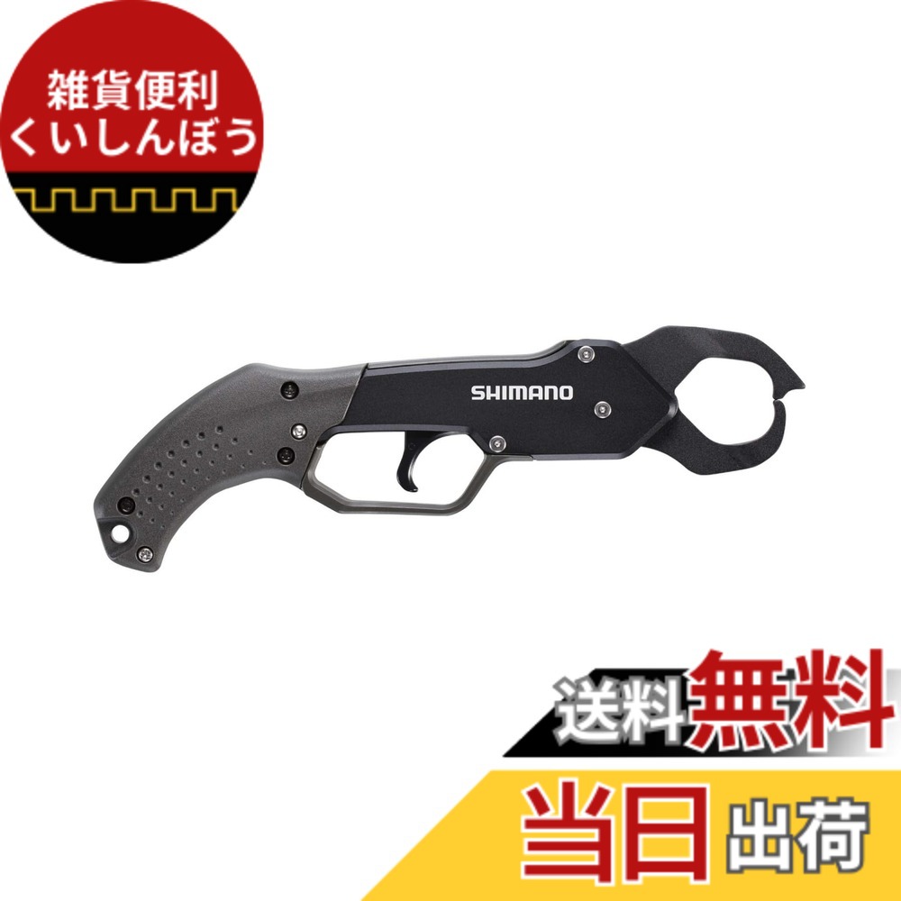 【送料無料】シマノ(SHIMANO) ハサミナイフ フィッシュグリップR UE-302Tダークカーキ ダークカーキ