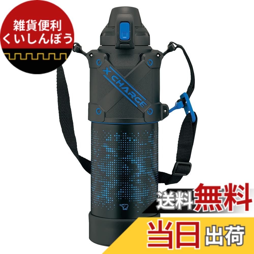 【送料無料】象印マホービン(ZOJIRUSHI) 水筒 シームレスせん スポーツタイプ 大容量 1.5L 直飲み ステンレスクールボトル ブル―ブラック せんとパッキン一体化 お手入れ簡単 洗う点数2点のみ SD-HA15-BB