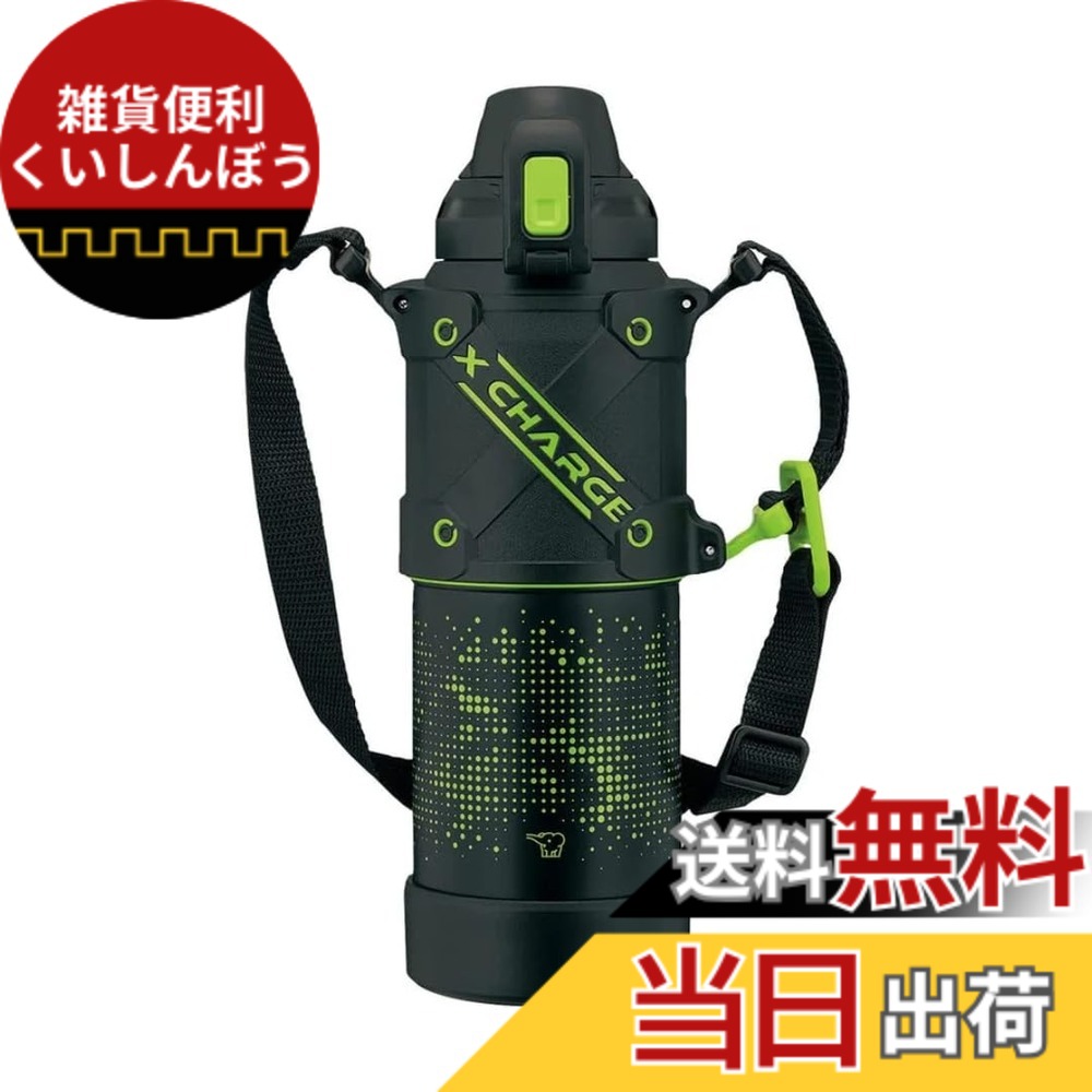 【貨物輸送無料】象印マホービン(ZOJIRUSHI) 吸い筒 シームレスせん 運動競技印字機 大収容能力 1.5L 直飲み ステンレスクールボトル 菩提樹黒いこと せんとパッキン交ぜ合わせる お取りつくろう飾り気の無い 洗う五線譜2点のみ SD-HA15-BG 水筒・コップ-キッチン用品・食器・調理器具-子供用水筒・マグボトル