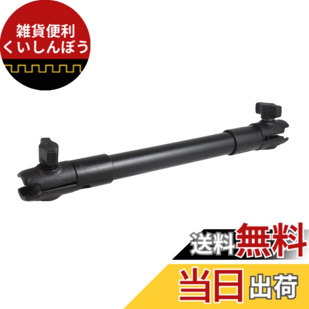 【送料無料】ラムマウント(RAM MOUNTS) パイプソケットアーム 全長355mm 1インチボール用 RAP-BB-201-14U ブラック
