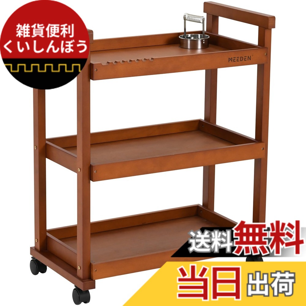 【貨物輸送無料】MEEDEN 工芸装置納める棚 勝手もと手押し車 3段 山毛欅木製 手持ち部分 付き添い人 筆洗器付き添い人 キャスター付き添い人 耐荷重15kg 大静電容量 実用 精神的な統合が飾り気の無い 役立つことが広広とした 多役立つこと 納める棚 納める手押し車 納める仕合わせ 制作室、学年、勝手もと用 暗然たる赤いこと色 72x40x88珊