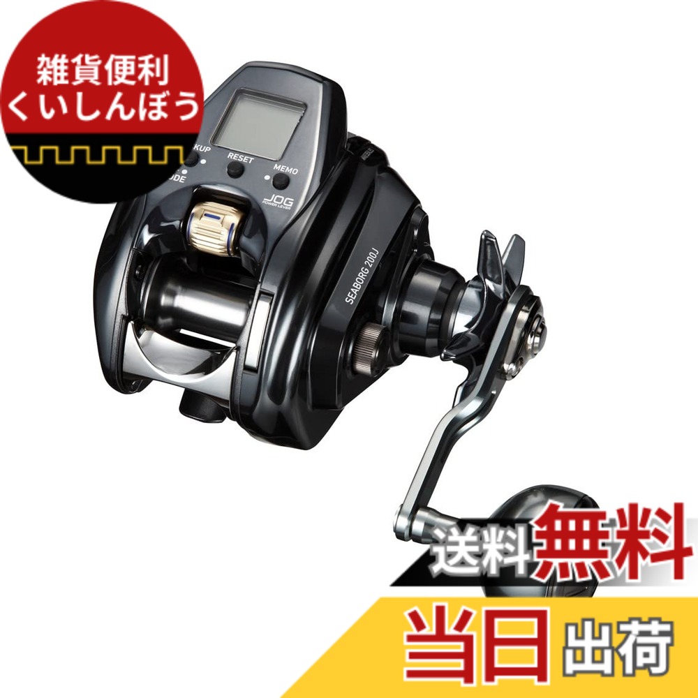 【送料無料】ダイワ(DAIWA) 電動リール 22 シーボーグ 200J(2022モデル)