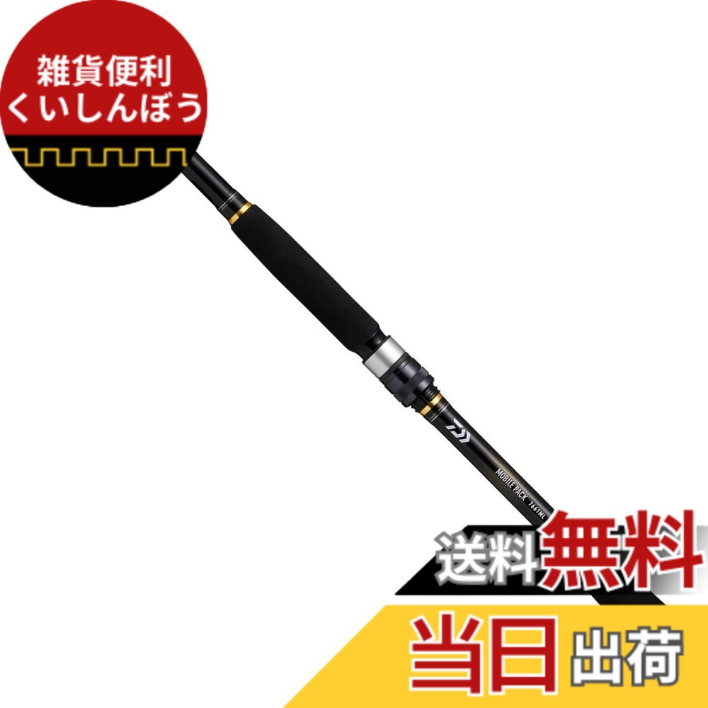 【送料無料】ダイワ(DAIWA) モバイルパック 666TL・Q ブラック