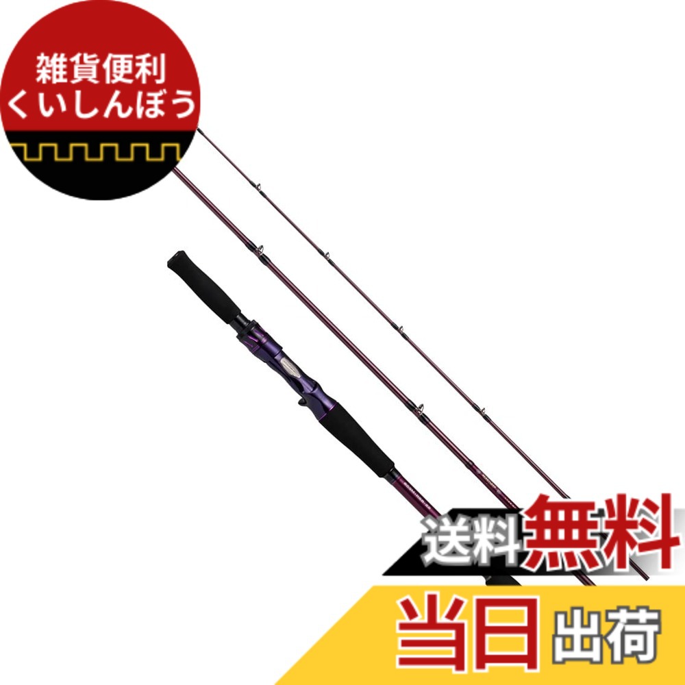 【送料無料】ダイワ(DAIWA) ハートランド リベラリスト 803M+RSB-22 ブラック