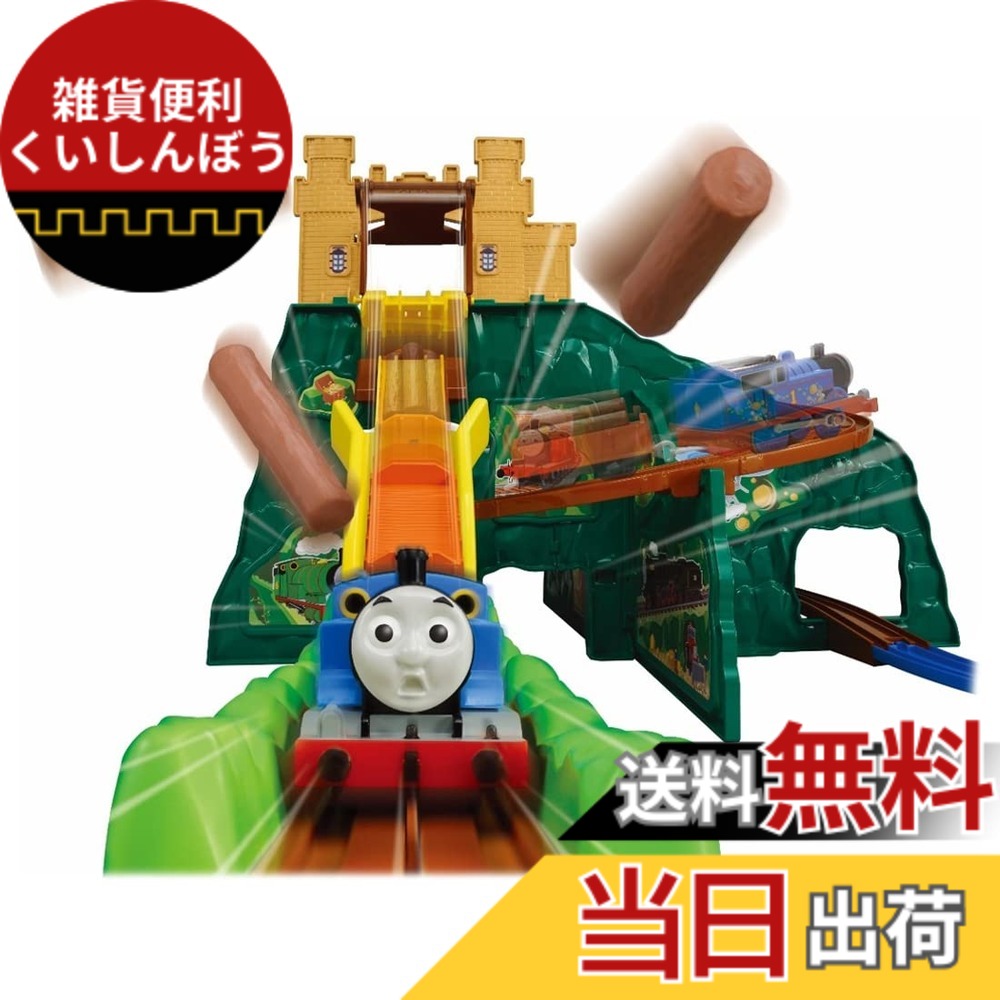 【貨物輸送無料】タカラトミー(TAKARA TOMY) 『 プラレール トーマス きかんしゃトーマス がたがた! ビューン! どきどき牟礼DX 』 路面電車 鉄道車両 遊び道具 3歳以上 遊び道具安全性のある標準尺度受かる ST目じるし公証 PLARAIL