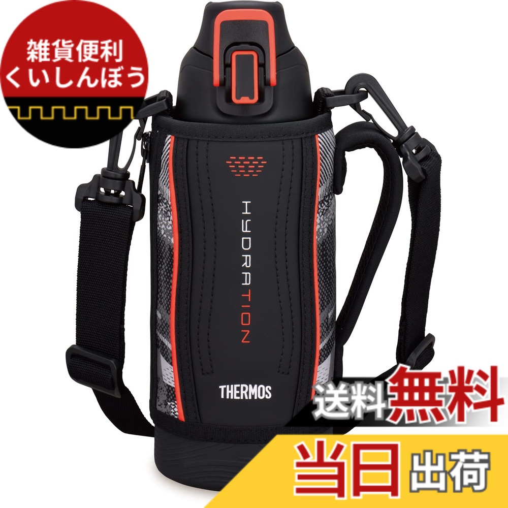 【送料無料】サーモス 水筒 真空断熱スポーツボトル 0.8L ブラックバレンシア 保冷専用 FHT-802F BKV