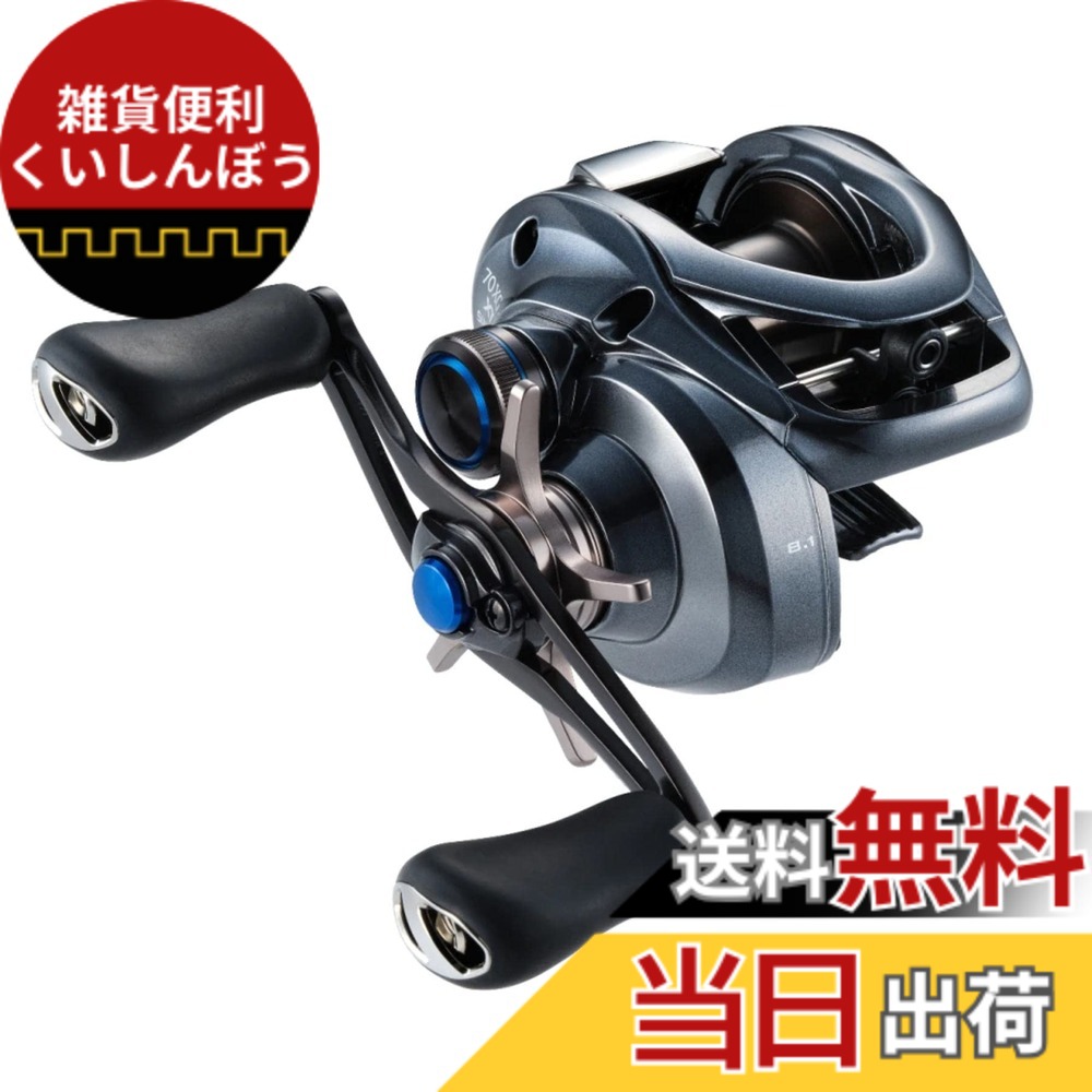 【送料無料】シマノ(SHIMANO) 両軸リール 22 SLX DC XT 70XG