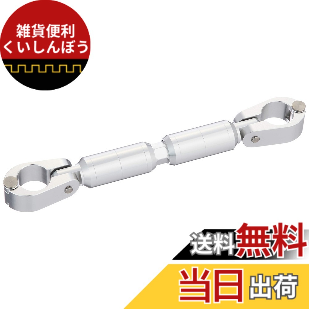 【送料無料】キタコ(KITACO) ハンドルブレース 長さ調整式:約140-174mm アルミ製アルマイト仕上げ 汎用 シルバー 619-9010160 7,791円