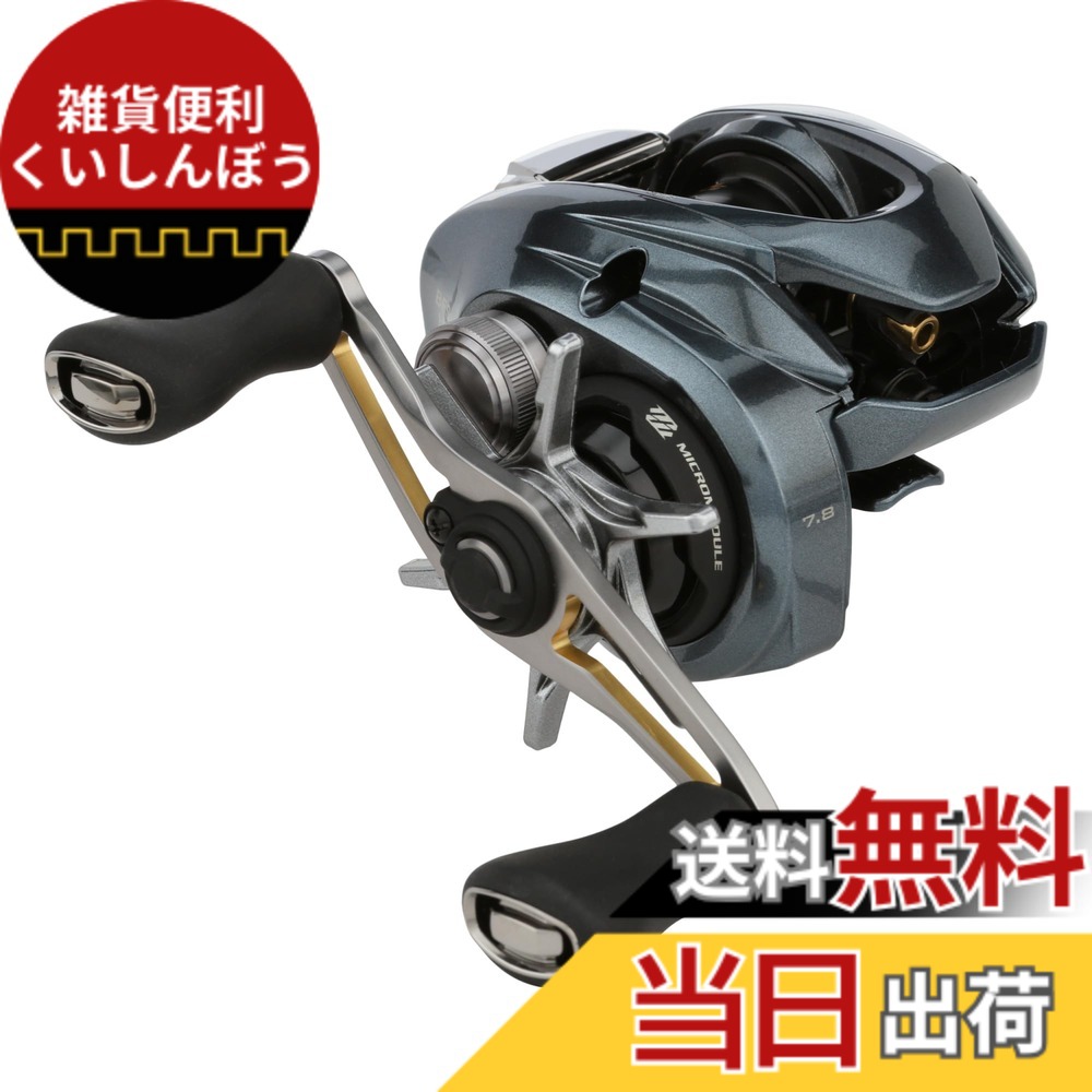 【送料無料】シマノ(SHIMANO) 両軸リール 22 アルデバラン BFS HG RIGHT スコーピオン バス釣り
