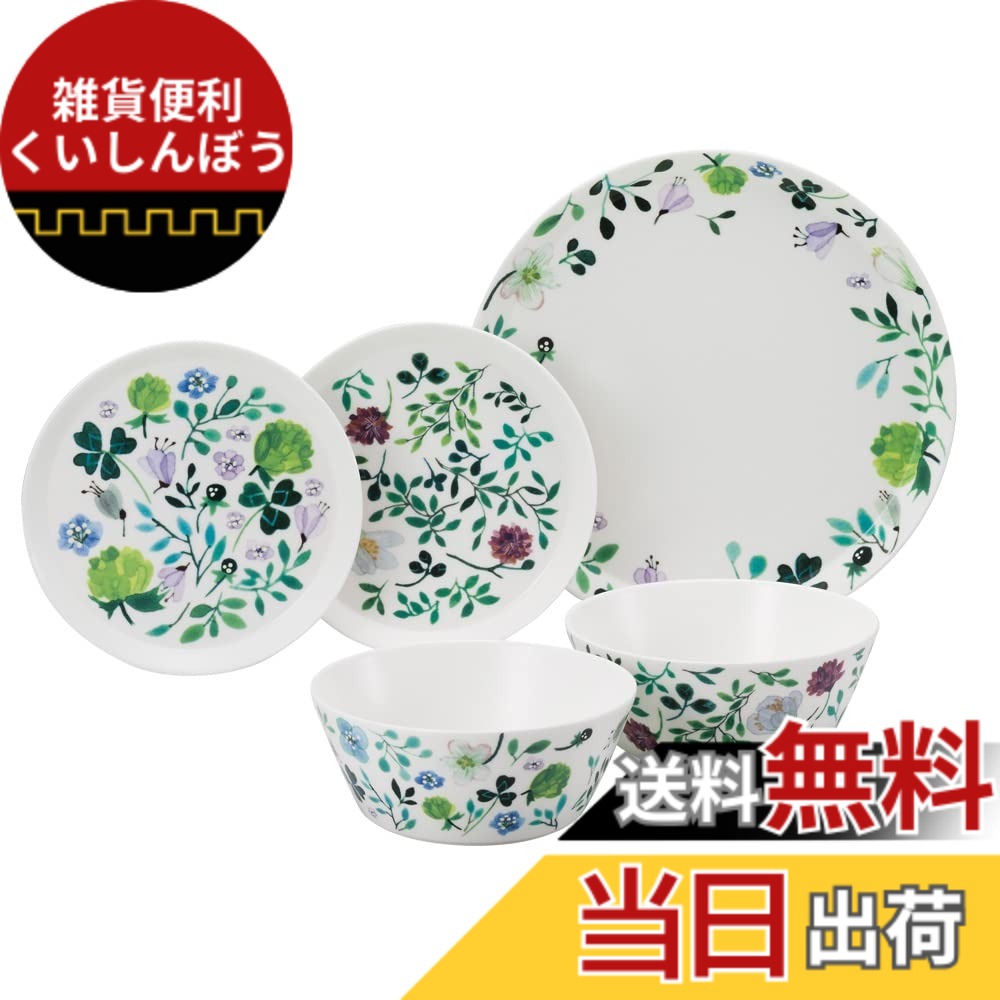 【貨物輸送無料】NARUMI(ナルミ) 食器仕掛ける アンナ・エミ後ろ側 緑であること 花柄 愛くるしげ 2人用仕掛ける 5天下太平入り口・入口 陰電子領域温め 食洗機相応う 差し上げ物箱入り口・入口 96604-23169P