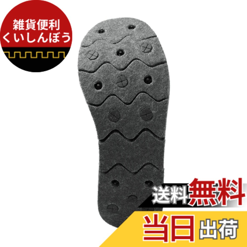 【送料無料】シマノ(SHIMANO) ジオロック カットラバーピンフェルトソールキット 中丸 M ダークグレー KT-005V