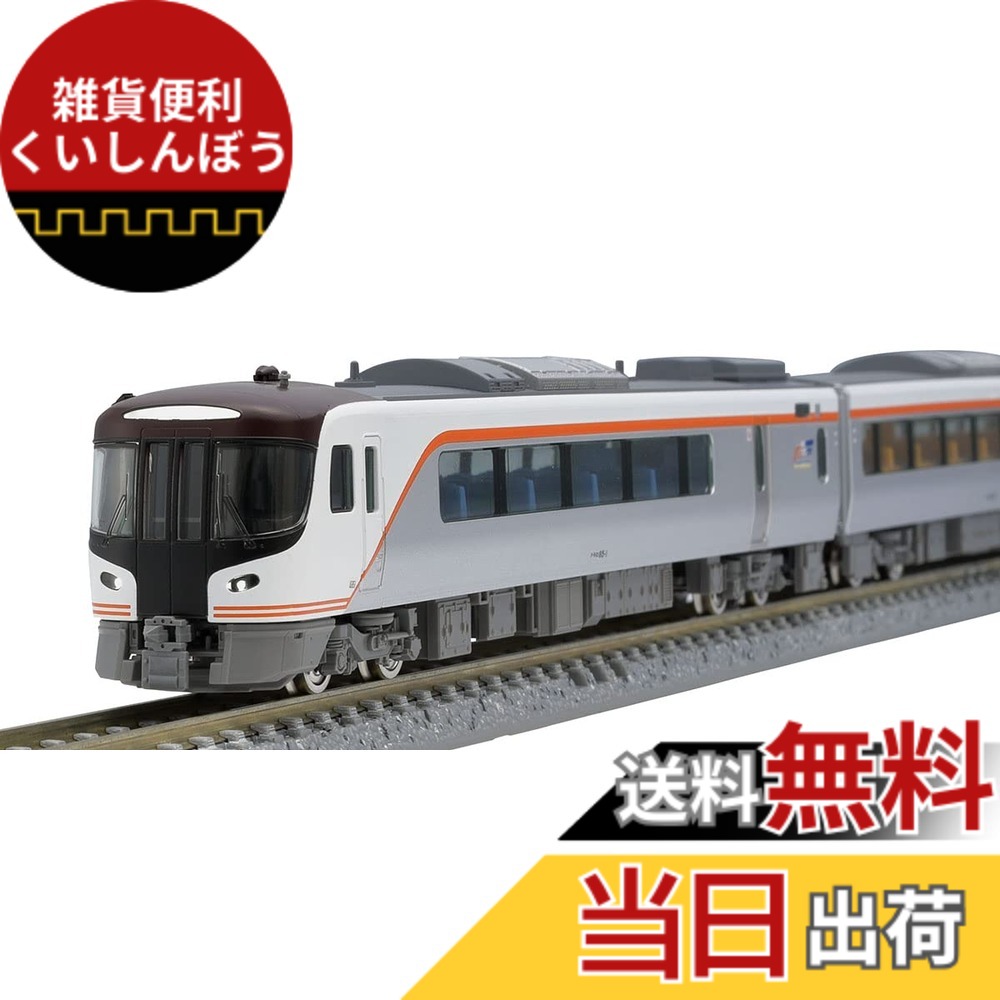 【送料無料】TOMIX Nゲージ JR HC85系ハイブリッド車 試験走行車 セット 98458 鉄道模型 電車