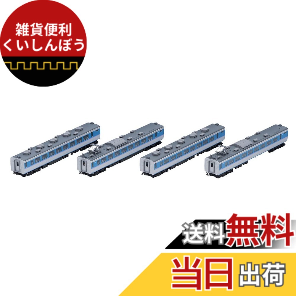 【送料無料】TOMIX Nゲージ JR 189系 あずさ グレードアップ車 増結セット 98798 鉄道模型 電車