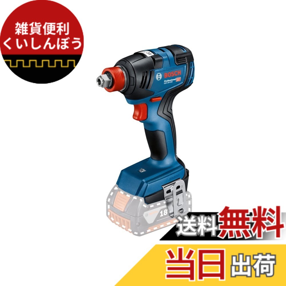 【送料無料】Bosch Professional(ボッシュ) 18Vコードレスインパクトドライバー レンチ兼用(本体のみ、充電器・バッテリー別売) GDX18V-200H 青