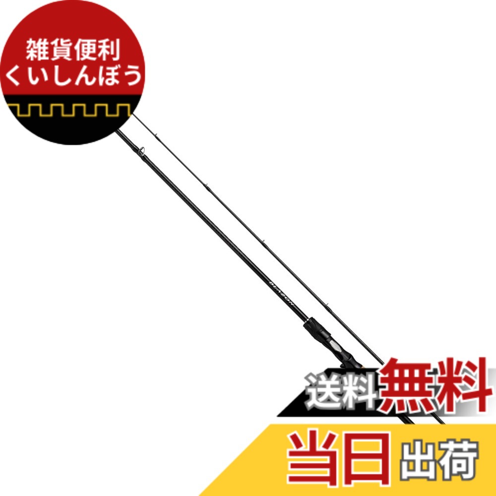【送料無料】ダイワ(DAIWA) バスロッド ブレイゾン C66M-2・ST
