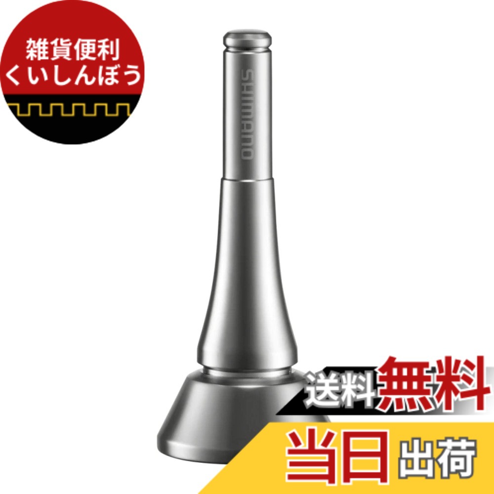 【送料無料】シマノ(SHIMANO) 22夢屋 チタンリールスタンド E type