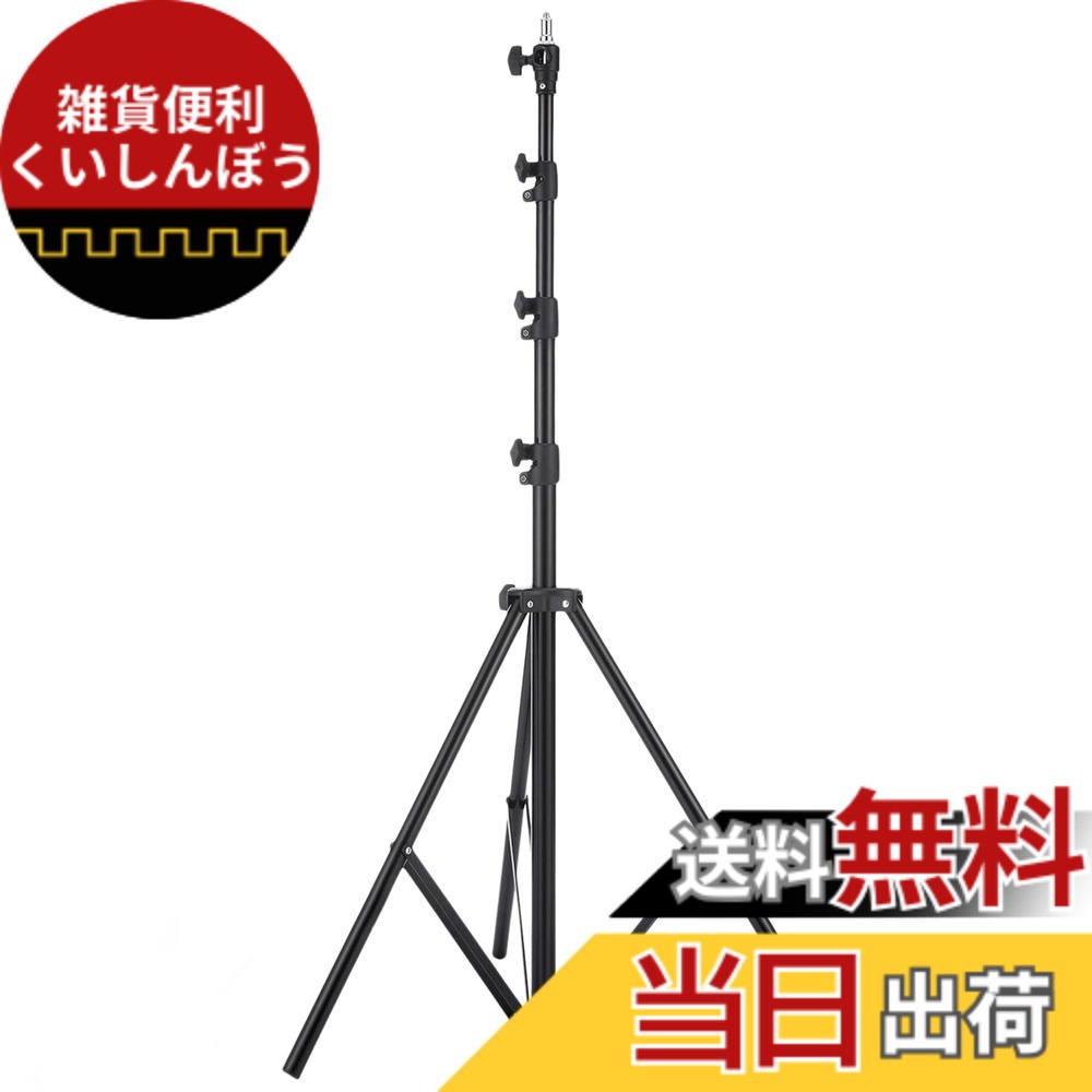 【貨物輸送無料】Selens 点火装置照明ランプ 395糎 エアクッションタイプ 1/4と3/8螺旋釘取り替えっこ 映画化用ヘビーデューティライトスタンド 高さ合わせる能力のある 大型照明ランプ ホンブルグ帽ボックス席 スピートライト リフレクター コウモリ傘など相応う