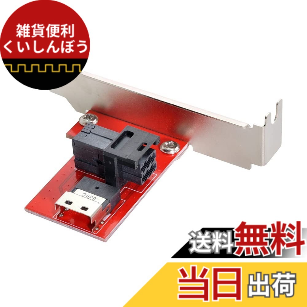 【送料無料】NFHK PCI-Express 4.0 スリムライン SAS SFF-8654 → HD SFF-8643 PCBA メスアダプター ブラケット付き