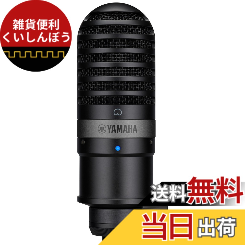 【貨物輸送無料】ヤマハ YAMAHA コンデンサーマイクロフォン 持参用 黒いこと YCM01B