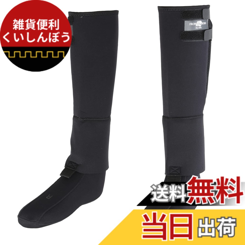 【貨物輸送無料】mazume 情の籠もった靴下 ロング MZAS-614-02 黒いこと L