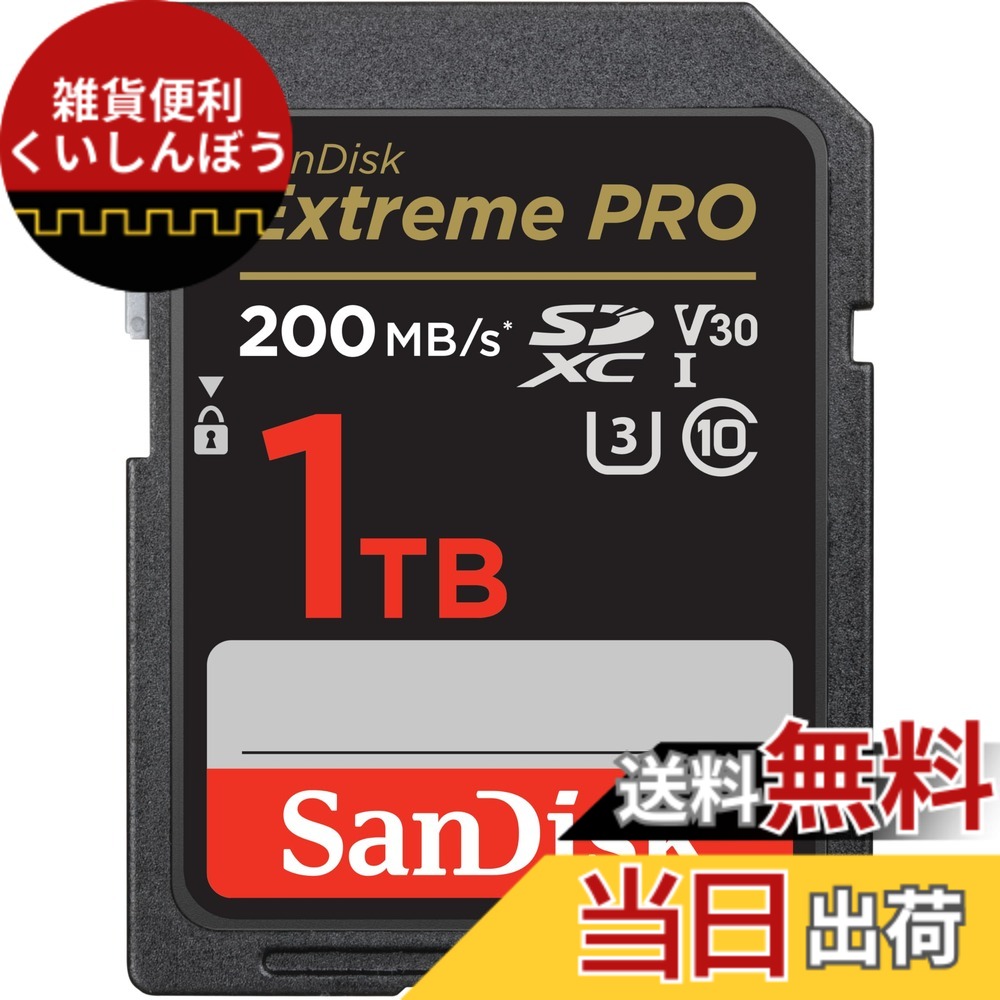【貨物輸送無料】SanDisk (サンディスク) 1結核症 Extreme PRO SDXC UHS-I 記憶装置歌留多 - C10、U3、V30、4K UHD、SD歌留多- SDSDXXD-1T00-GN4IN