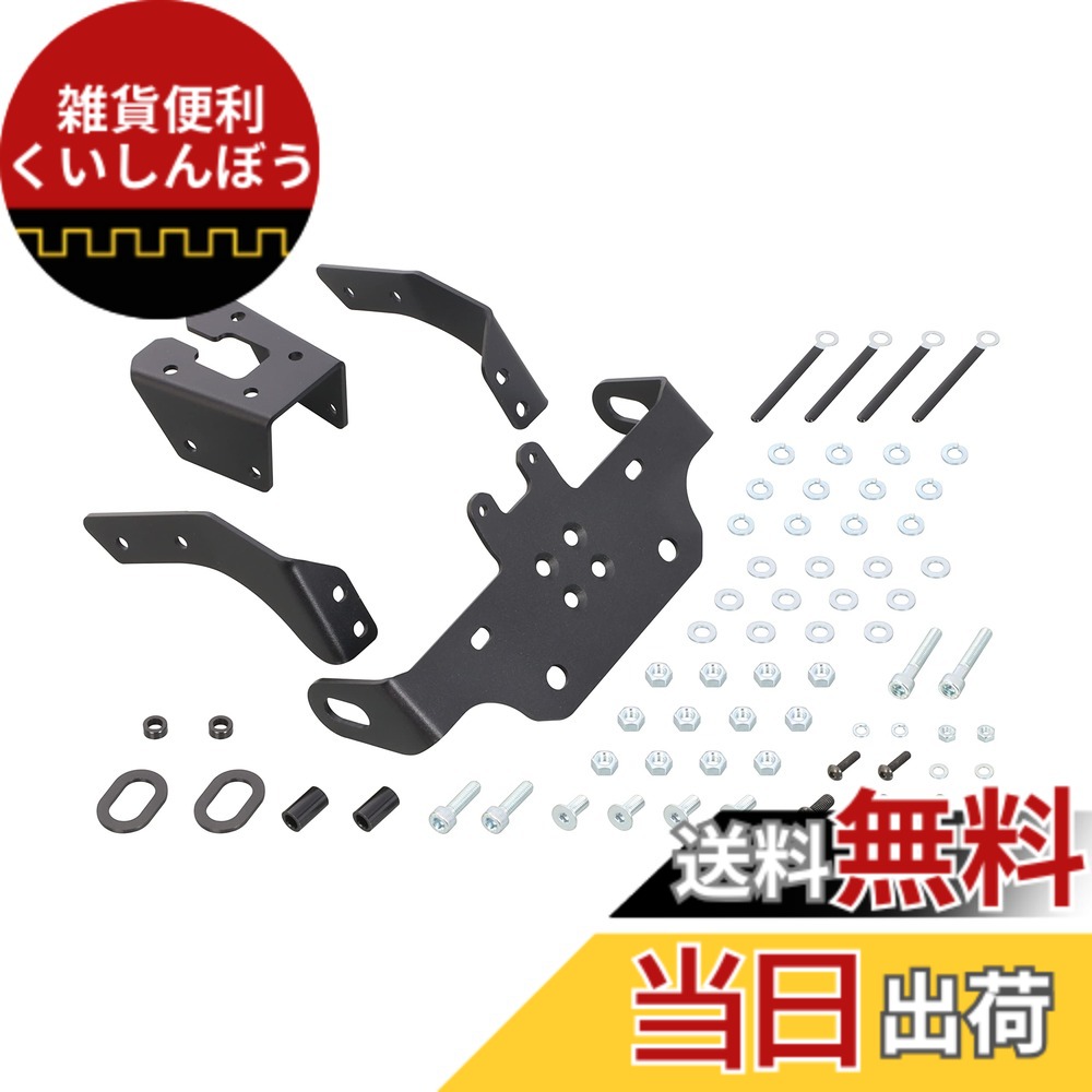 【送料無料】キタコ(KITACO) フェンダーレスキット(ナンバー取付ステー) タイプ2 CBR250RR(FNO,MC51-1000001~1499999) 2021年度ナンバープレート新基準適合 691-1840100｜雑貨便利くいしんぼう