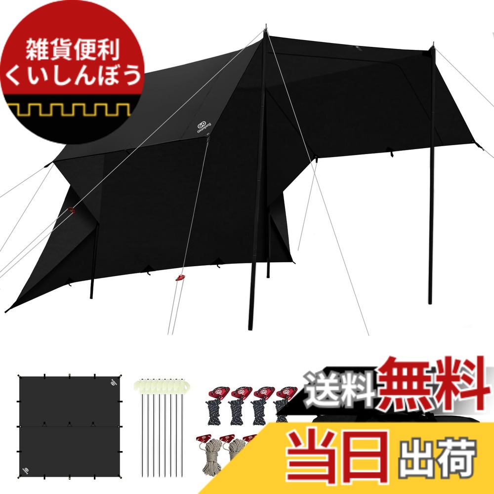 【送料無料】GOGlamping HENGEN+スクエアタープTC 正方形タープ ポリコットン 焚き火可 tcタープ【19箇所ループ・特殊防水テープ付き】500mm耐水圧 撥水加工 遮光/遮熱/難燃 ソロキャンプ 軽量 コンパクト キャンプ アウトドア (黒（3.5ｍ）)