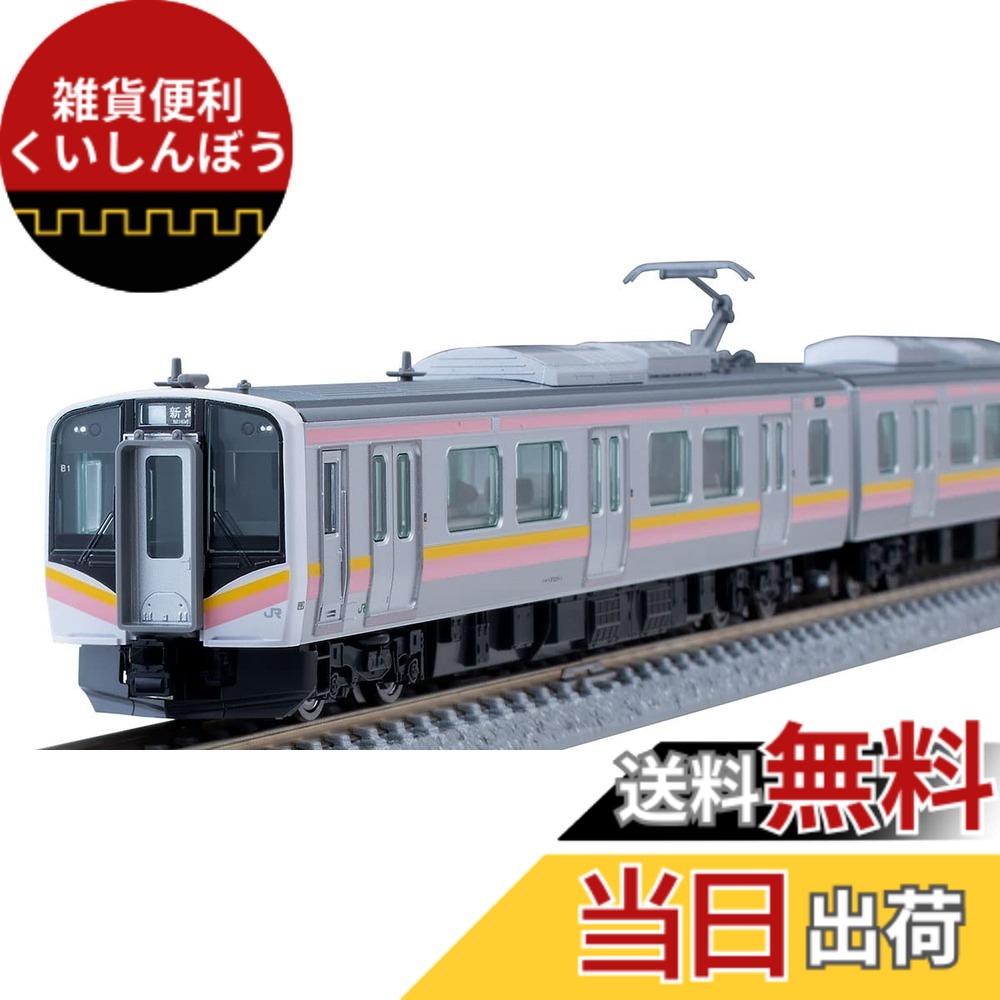 【送料無料】TOMIX Nゲージ JR E129 0系 セット 98474 鉄道模型 電車｜雑貨便利くいしんぼう
