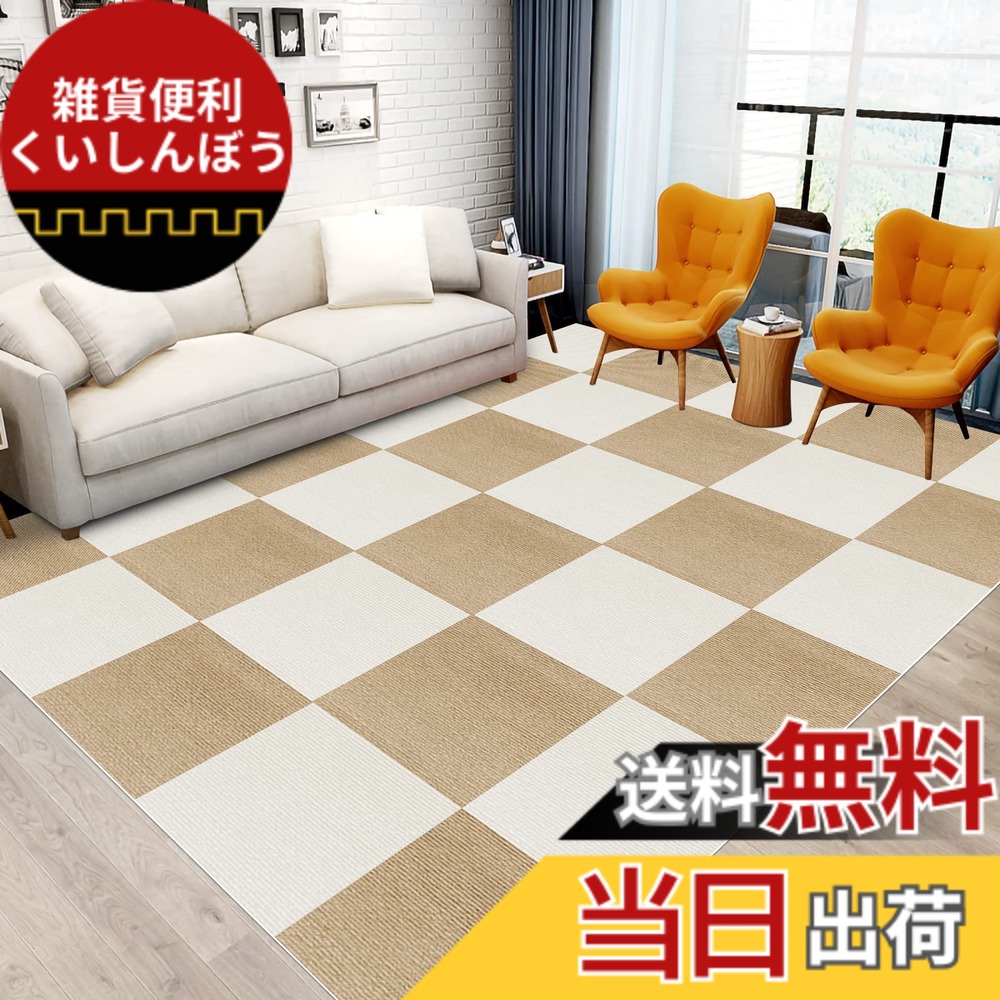 【送料無料】ジョイントマット 大判 床フローリングマット【30*30cm 30枚（約1.7畳）】Hriiiiya ジョイント マット カーペット フローリング床カーペットタイルマット吸着 タイル カーペットズレない め床 タイルカーペットくれない 防音 ペット滑りとめ/高齢者の滑り止