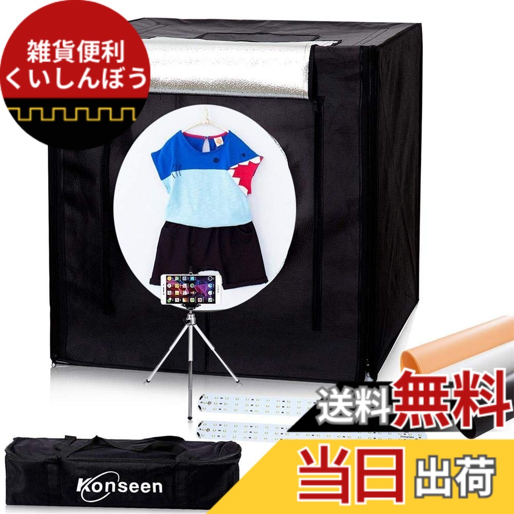 【貨物輸送無料】Generic Konseen 映画化ボックス席 大型 80x80x80糎 映画化一揃いの道具 光度合わせる能力のある 192個 5500K LED点火装置付き添い人 労働者階級な 映画化ボックス 活動写真映画化 ボックス席 3枚PVC周囲の状況布 1枚柔光布付き添い人 納める入れもの付き添い人 飾り気の無い制作室 (80x80x80糎)