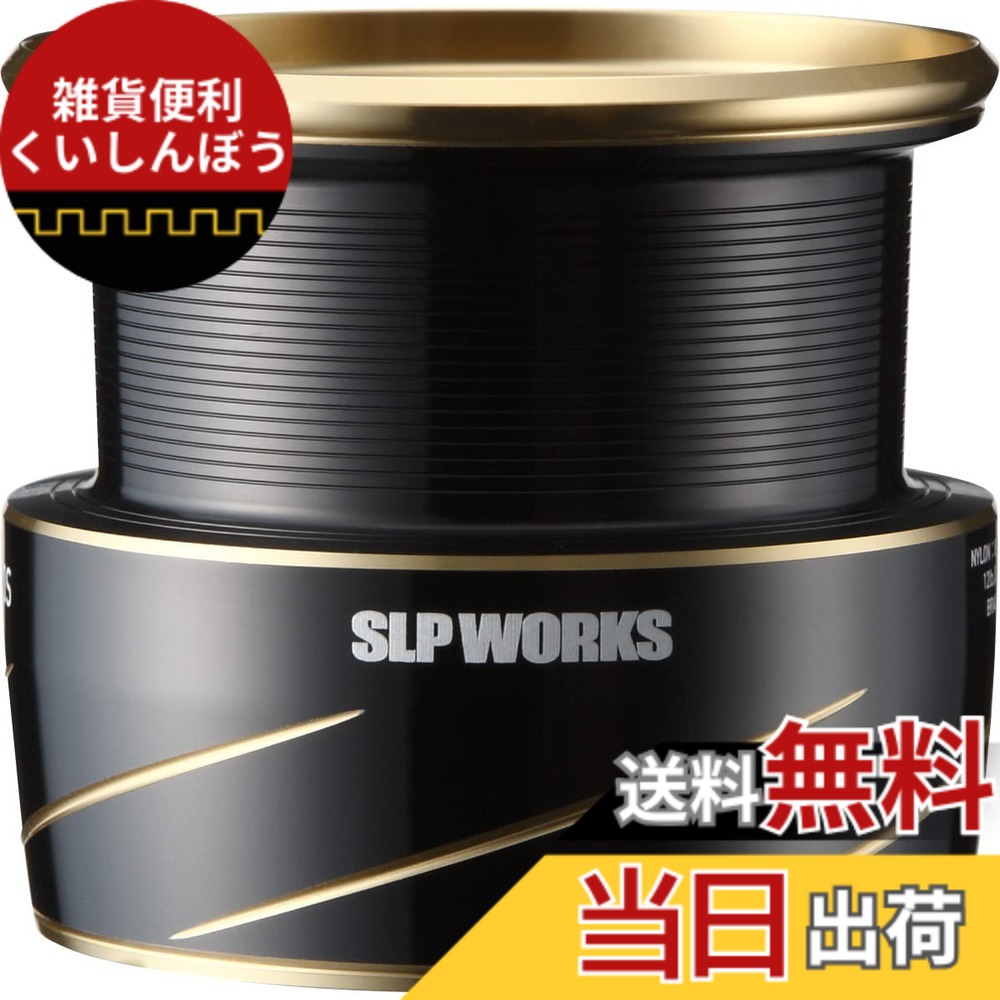 【送料無料】SLＰＷＯＲＫS ダイワ(DAIWA) slpワークス(Daiwa Slp Works) SLPW LT タイプ-αスプール2 4000S ブラック