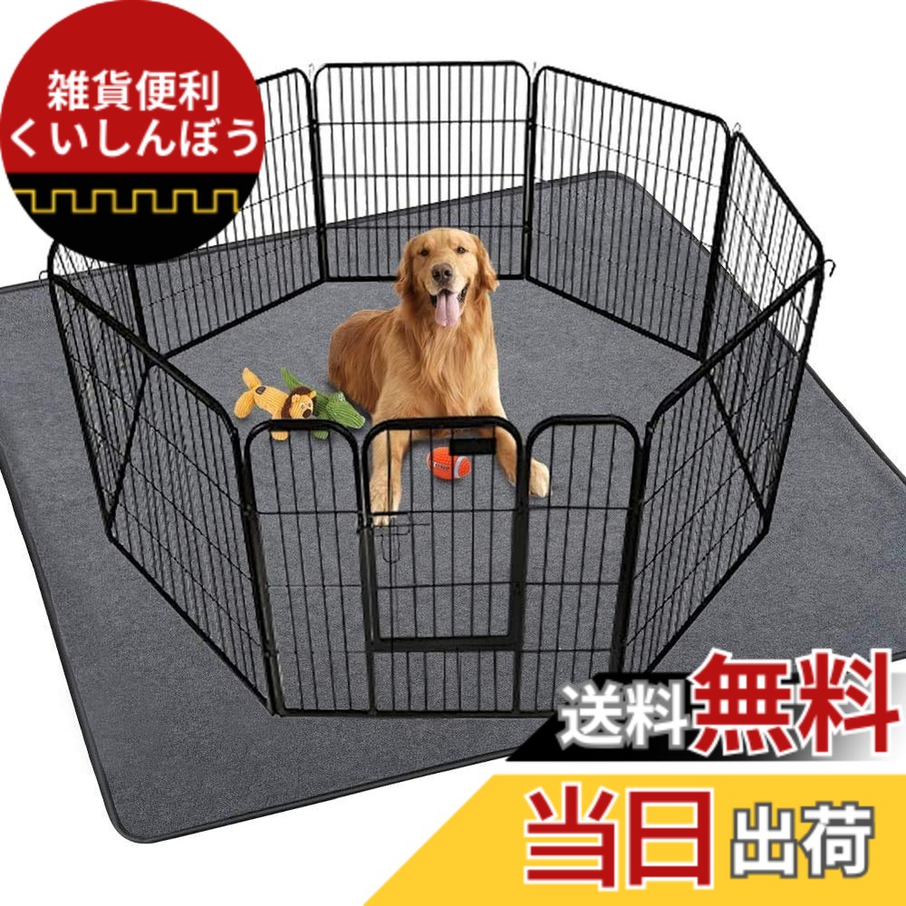 【送料無料】犬 猫用洗えるペットシーツ　おしっこパッド　ペット用　下敷き マット　速乾 滑り止め加工 介護シーツ　洗濯機で丸洗い　繰り返し利用可能（グレー182x182cm　2枚セット）