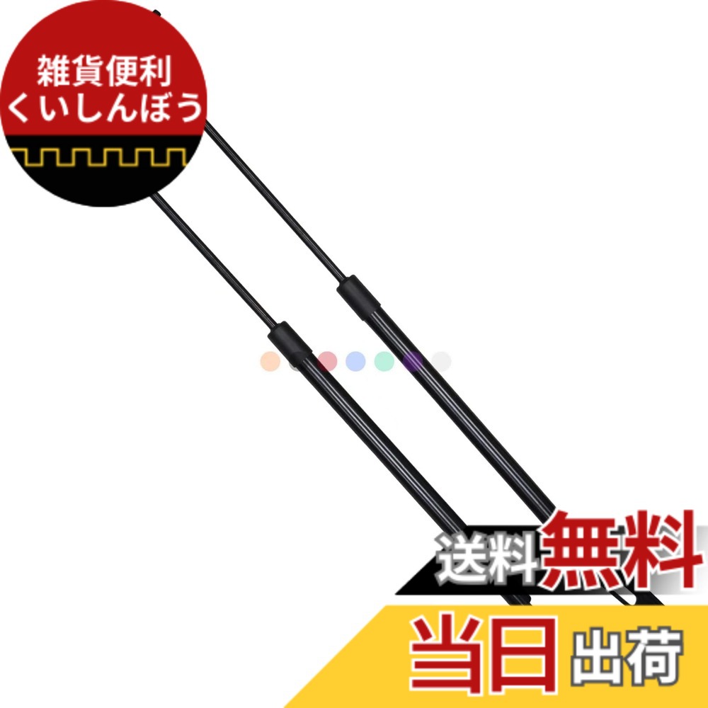 【送料無料】XIANGSHANG ステージア C34系 WHC34 WGC34 WGNC34 ワゴン リアゲートダンパー バックドアダンパー リアハッチダンパー トランクダンパー 車検対応 交換用品 2本組 [並行輸入品]