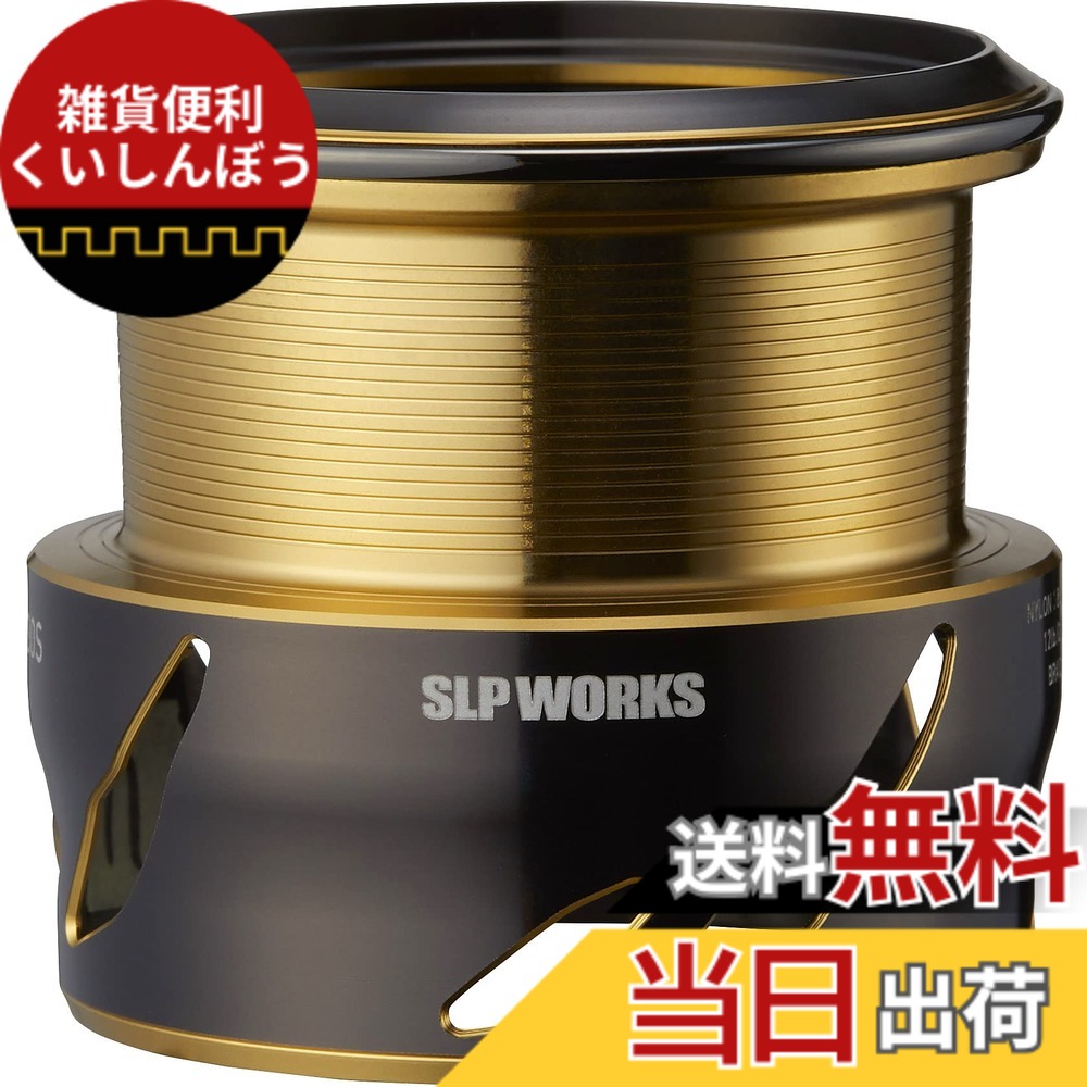 【送料無料】ダイワslpワークス(Daiwa Slp Works) SLPW EX LTスプール2 4000S