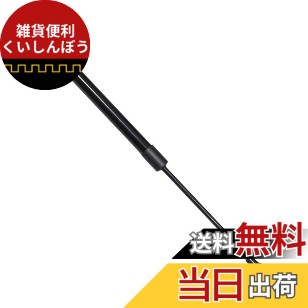 【送料無料】XIANGSHANG スカイウェイブ250 CJ44A CJ45A CJ46A / スカイウェイブ400 CK44A CK45A シートダンパー 45270-05H01 車検対応 交換用品 1本 [並行輸入品]
