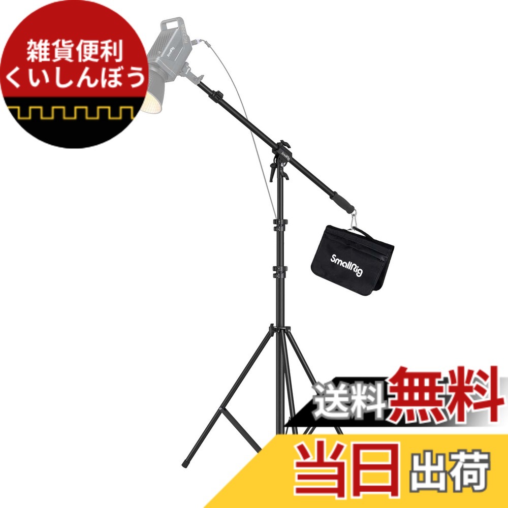 【貨物輸送無料】SmallRig RA-S280A 点火装置照明ランプ 映画化 もっけの幸い手付き添い人 耐荷重5kg 高さ合わせる能力のある（280糎まで）閃光電球 映像媒体点火装置用 ホンブルグ帽ボックス席用 三脚架 3737