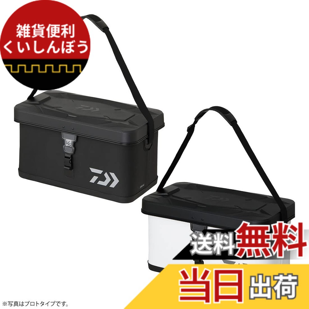【貨物輸送無料】ダイワ(DAIWA) VS タックル御徒面子S50(A) 黒いこと