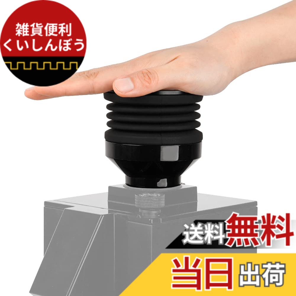 【送料無料】watchget コーヒーグラインダー 単回投与ホッパー Eureka Mignon グラインダー用 シリコーンベロー 残留コーヒー粉を吹き飛ばす コーヒーグラインダー クリーニングツール