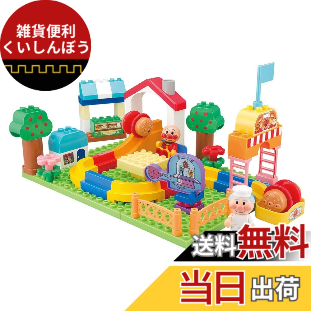【送料無料】[バンダイ(BANDAI)] BlockLabo ブロックラボ アンパンマンころころブロック~パンをおとどけ!ころころパンこうじょう~ 対象年齢 3 才以上