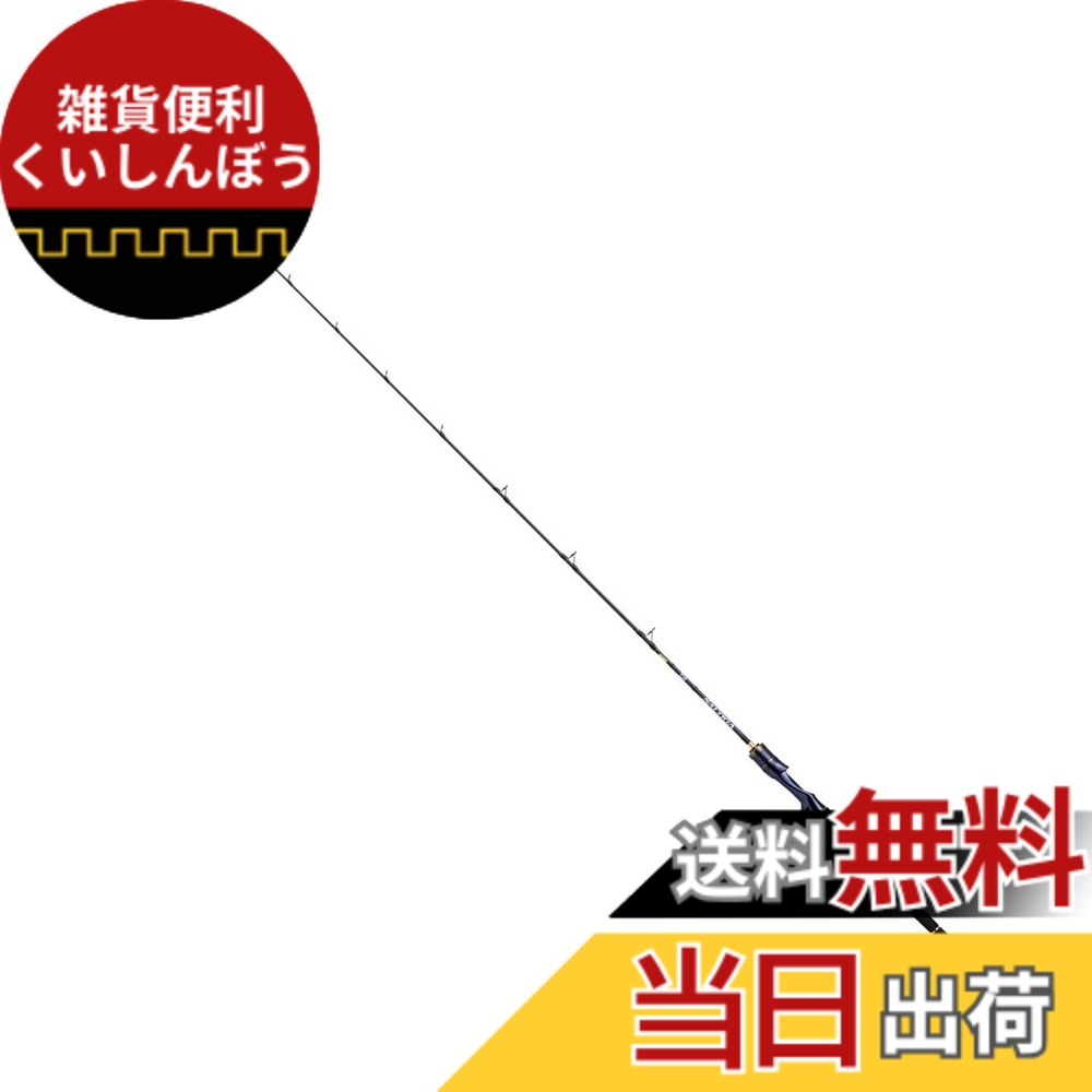【送料無料】ダイワ(DAIWA) ジギングロッドロッド SALTIGA LJ 63XHB-S｜雑貨便利くいしんぼう