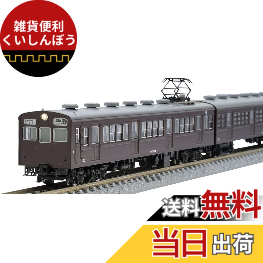 【送料無料】TOMIX Nゲージ 国鉄 72・73形 南武線 セット 98489 鉄道模型 電車