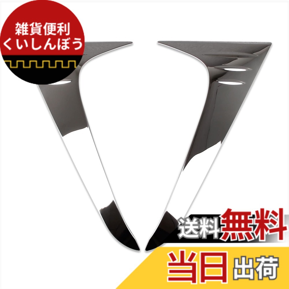 【送料無料】RUIQ レクサス新型 NX250/NX350/NX350h/NX450h+ 20系 専用 外装 パーツ リアハッチ サイドピラー パネル 左右セット サイドモール メッキ ガーニッシュ ドレスアップ カスタムパーツ LEXUS NX 専用設計