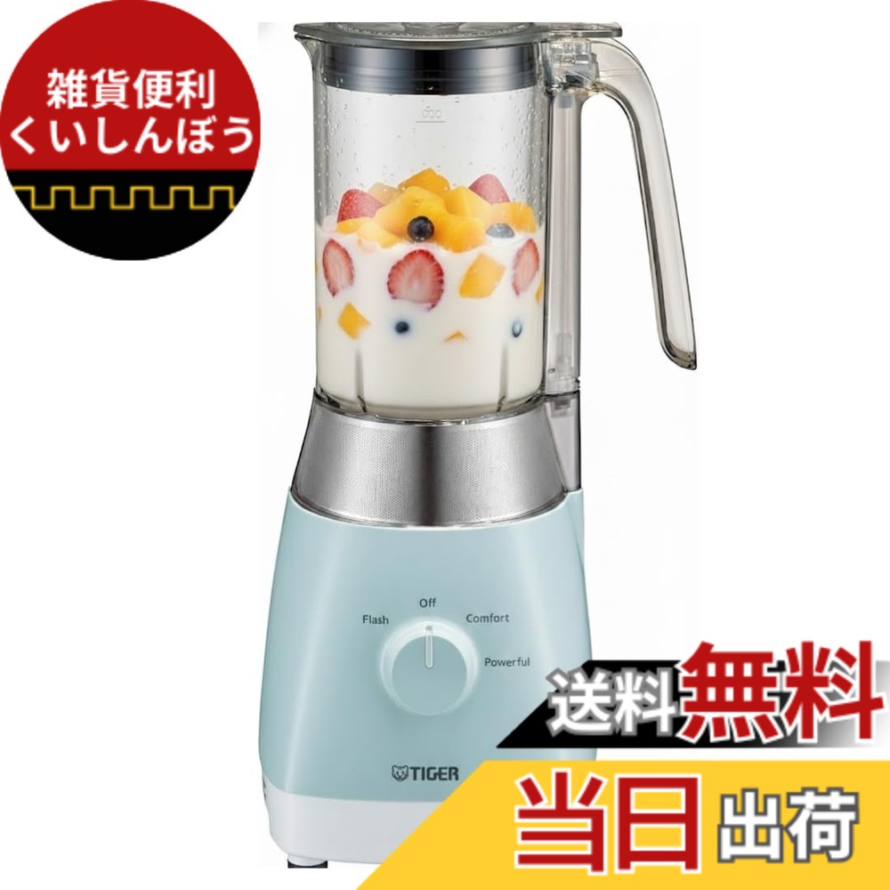 【送料無料】タイガー魔法瓶(TIGER) ミキサー 1000ml パワフルモード搭載 良い音設計 氷も砕ける カップ・フタ食器洗い乾燥機対応 ミントグリーン SKT-N101GM