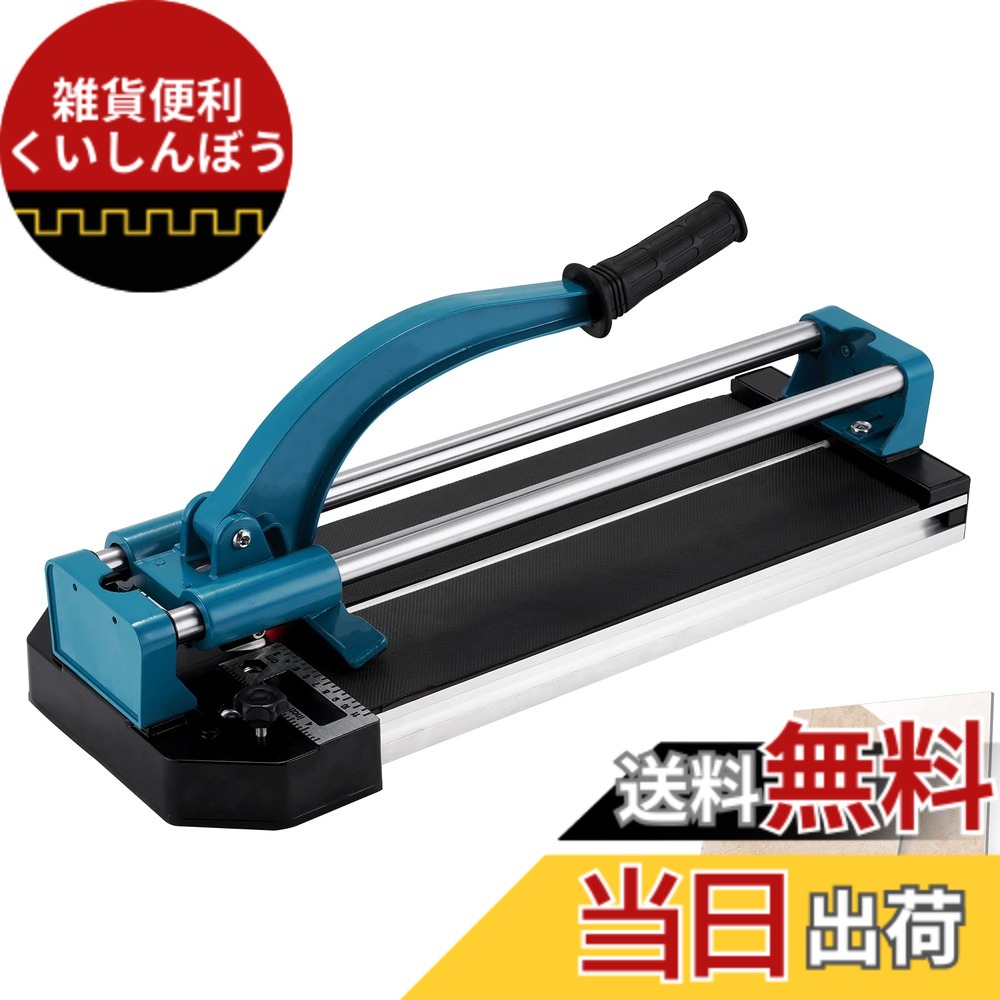 【貨物輸送無料】YJINGRUI瓦切断機 300粍瓦手動切りおとす機 瓦切りおとす器 高慥かさ 労働者階級の瓦切りおとす機 実用性と耐久性 高能率 省力化\u0026取りまわし飾り気のない 専門職な瓦切りおとす機 (300粍)