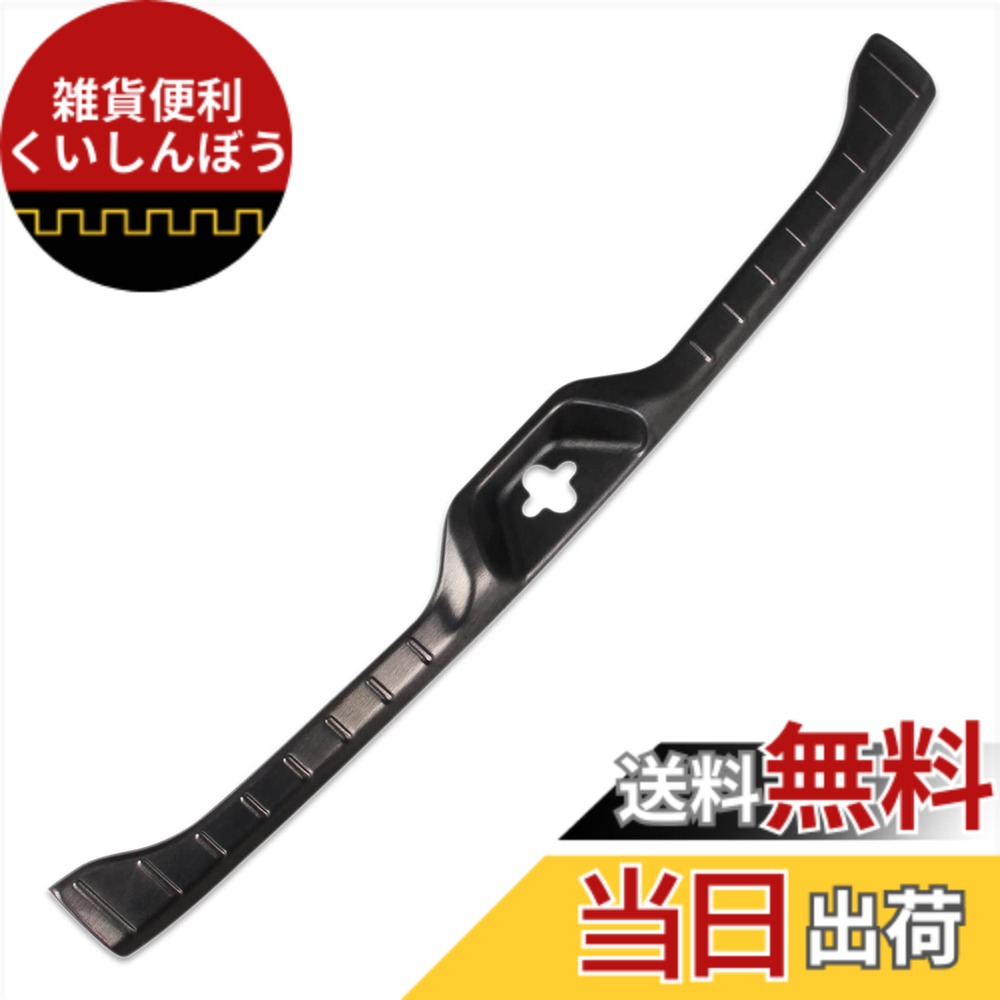 【送料無料】RUIQ トヨタ 新型ヴォクシー VOXY/ノア NOAH 90系(令和4年1月-) 専用 内装 ステンレス ラゲッジ キッキングプレート スカッフプレートバック リア インナースカッフ カバー ガード ボード 保護 ガーニッシュ Toyota Noah/VOXY 専用設計 (黒色)