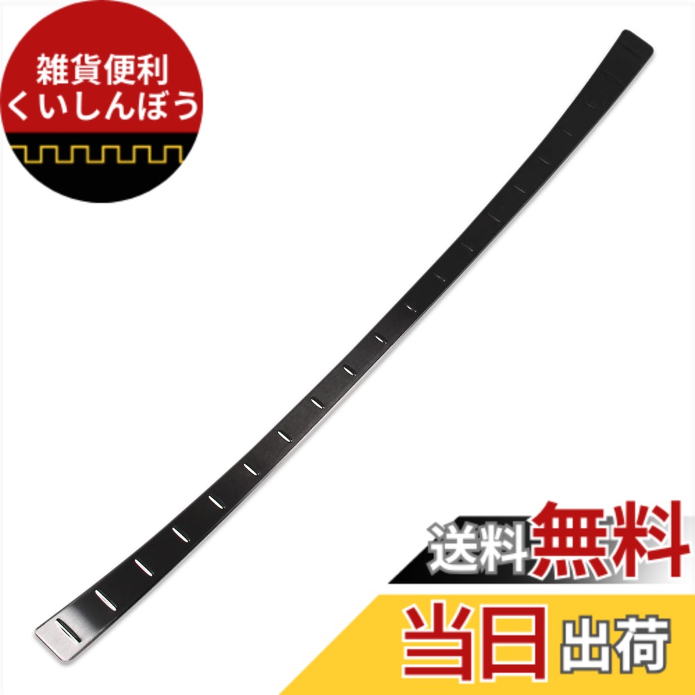 【送料無料】RUIQ トヨタ 新型ヴォクシー VOXY/ノア NOAH 90系(令和4年1月-) 専用 外装 ステンレス リア バンパー ステップガーニッシュ ガード キズ 防止 Toyota Noah/VOXY 専用設計 (黒色)