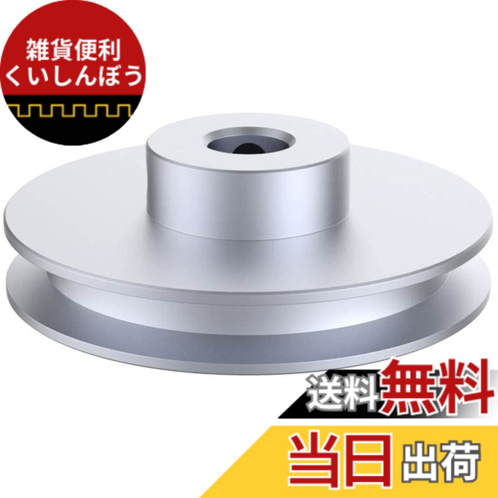 【送料無料】CHANCS の外の直径 100mm は溝の滑車 14mm を鋭い機械 6MM PU の円形ベルトのための固定された穴の滑車選抜します