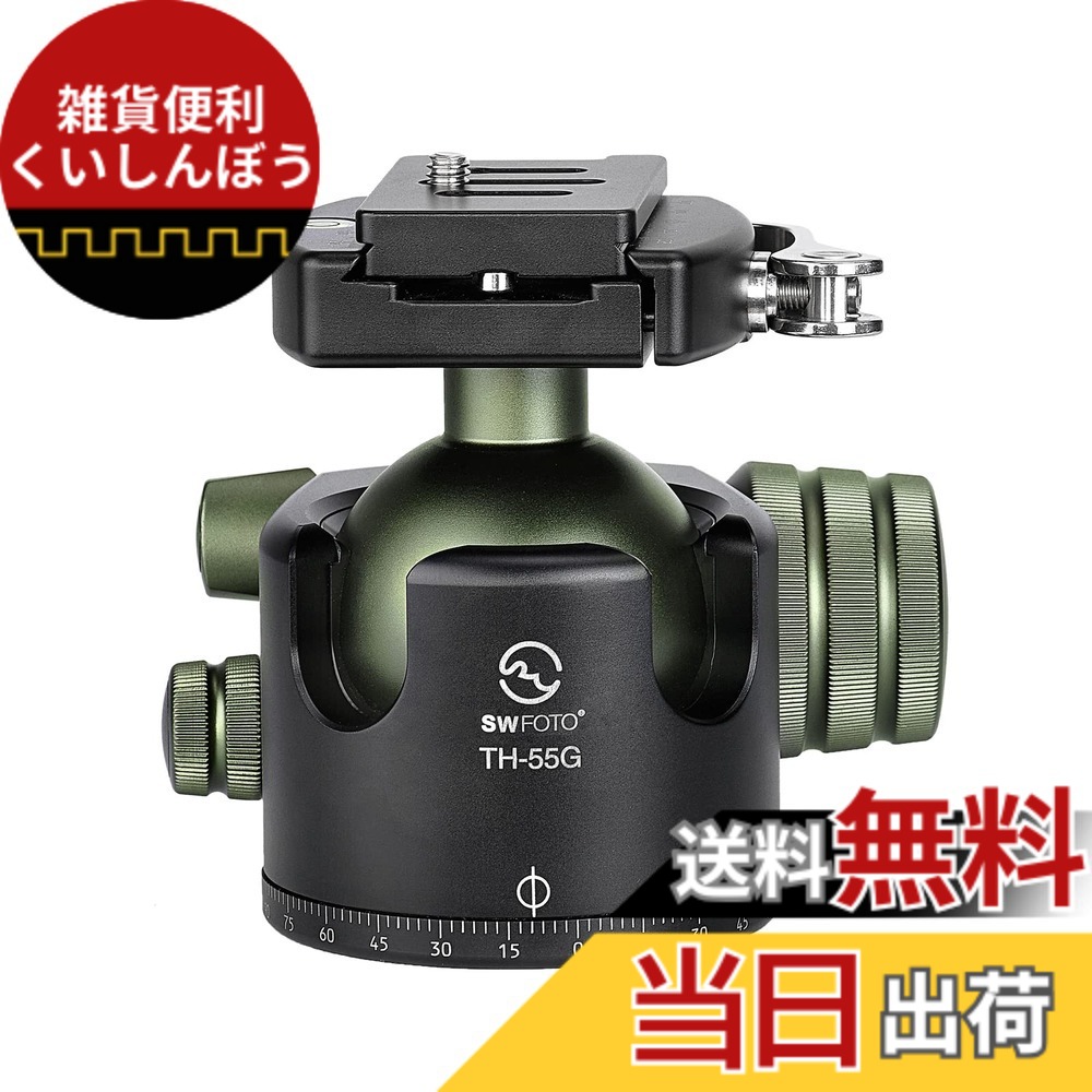 【送料無料】SWFOTO 55mm大型自由雲台レバー アルカスイス互換 耐荷重35 kgアーミーグリーン
