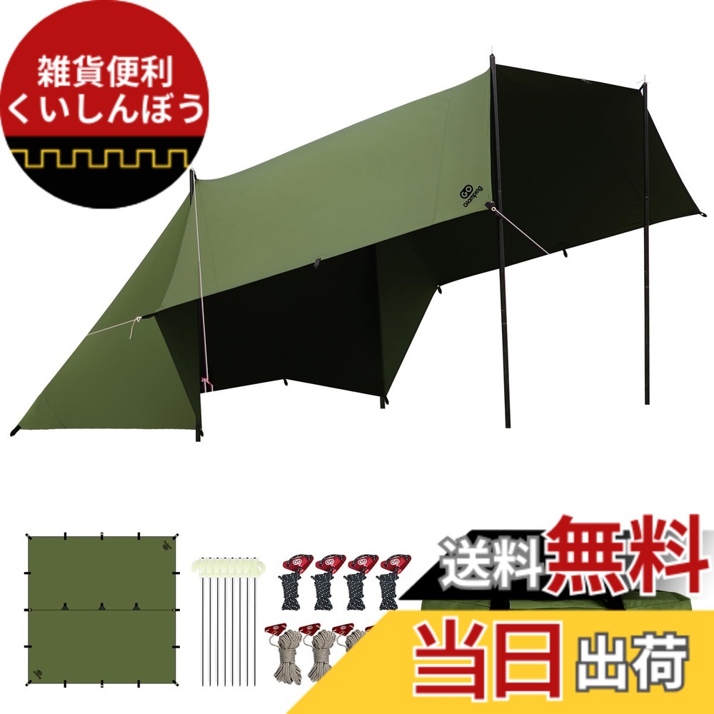 【送料無料】GOGlamping HENGEN+スクエアタープTC 正方形タープ ポリコットン 焚き火可 【19箇所ループ・特殊防水テープ付き】500mm耐水圧 撥水加工 遮光/遮熱/難燃 ソロキャンプ 軽量 コンパクト キャンプ アウトドア (緑（4m))